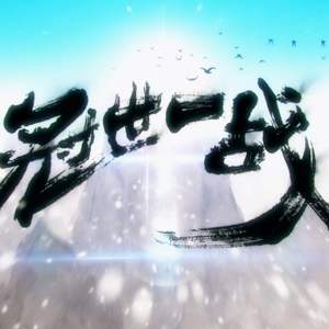 bdsm虐捆bdsmtv梱缚绑
