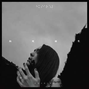 搡老熟女乱婬一区二区
