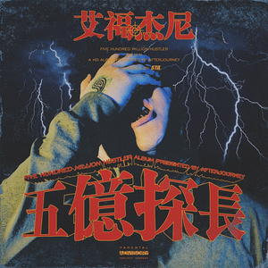 淫荡妈妈口交黑人阳具视频
