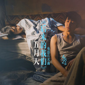 少女B毛多被干电影在现
