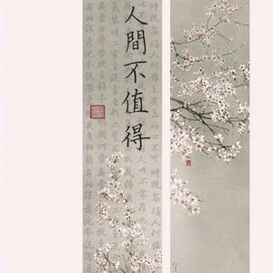 亚洲国产一区无码精品久久久久
