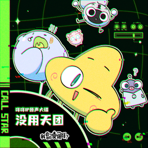 fiee性zozo交体内谢
