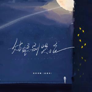 bdsm虐捆bdsmtv梱缚绑
