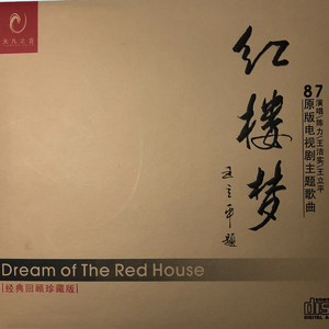 蜜桃麻豆WWW久久囤产精品
