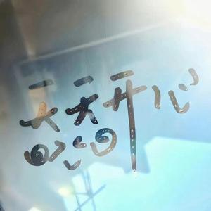 每日更新在线观看AV手机
