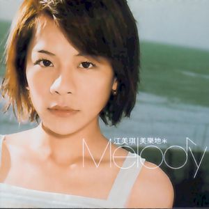 电击体罚少年by笔趣阁
