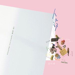 bdsm虐捆bdsmtv梱缚绑
