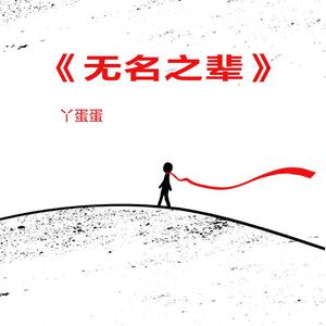 亚洲国产一区无码精品久久久久
