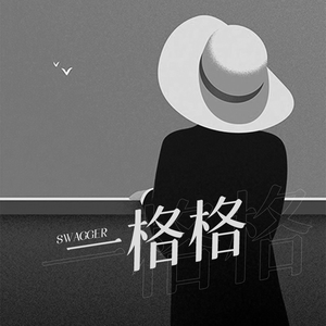 搡老熟女乱婬一区二区
