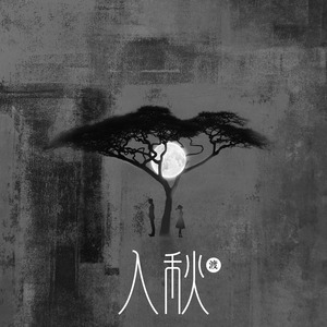 搡老熟女乱婬一区二区
