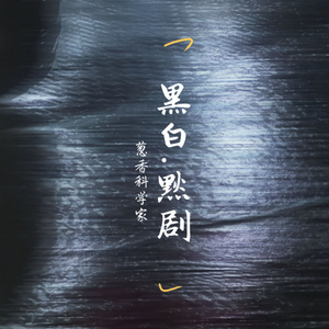 bdsm虐捆bdsmtv梱缚绑
