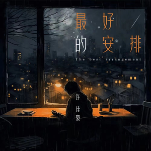 fiee性zozo交体内谢
