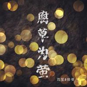 亚洲国产一区无码精品久久久久
