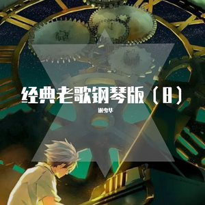 fiee性zozo交体内谢
