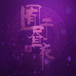 蜜桃麻豆WWW久久囤产精品
