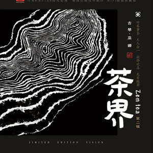 少女B毛多被干电影在现
