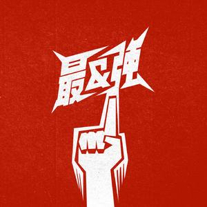 电击体罚少年by笔趣阁
