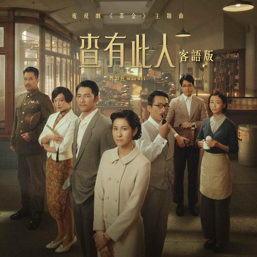 少女B毛多被干电影在现
