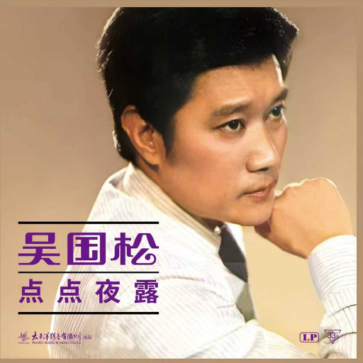 每日更新在线观看AV手机
